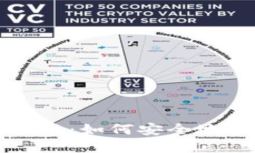 TP钱包离线使用指南：如何安全地管理你的数字资产