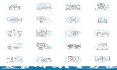 TP钱包能闪兑到交易所吗？全方位解析及操作指南