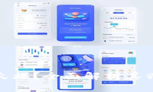 加密货币为何如此火爆？全面解析其兴起原因与未来趋势