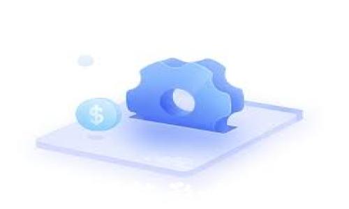 
jiaoti加密货币牛市与熊市的区别及影响分析/jiaoti
加密货币, 牛市, 熊市, 市场分析/guanjianci
```

## 内容主体大纲

1. **引言**
   - 介绍加密货币市场的重要性
   - 牛市和熊市的基本定义

2. **牛市的特点**
   - 牛市的定义
   - 牛市的市场表现
   - 牛市给投资者带来的机会

3. **熊市的特点**
   - 熊市的定义
   - 熊市的市场表现
   - 熊市对投资者的影响

4. **牛市与熊市的区别**
   - 市场趋势及周期
   - 投资者情绪
   - 经济因素对二者的影响

5. **加密货币牛市与熊市的历史案例分析**
   - 2017年牛市
   - 2018年熊市
   - 2020-2021年牛市

6. **牛市与熊市的投资策略**
   - 在牛市中如何投资
   - 在熊市中如何保护资产

7. **未来加密货币市场的展望**
   - 技术进步和市场成熟
   - 政策和法律环境的变化

8. **结论**
   - 总结牛市和熊市的主要区别
   - 对投资者的建议

---

### 引言

加密货币市场自比特币诞生以来发展迅猛，其波动性和成长性吸引了无数投资者的眼球。在这个市场中，牛市和熊市是投资者必须面对的两个重要概念。通过理解它们的区别和特征，投资者能够更好地把握市场动态，制定相应的投资策略。

### 牛市的特点

#### 牛市的定义

牛市是指市场价格普遍上涨，投资者信心高涨的市场状态。在加密货币市场，这通常意味着比特币和其他主要币种的价格持续上涨，推动整个行业的繁荣。

#### 牛市的市场表现

在牛市期间，加密货币的市值大幅增加，交易量激增，通常伴随着盛大的市场宣传和媒体关注。许多新投资者涌入市场，推动价格持续上涨。

#### 牛市给投资者带来的机会

牛市为投资者提供了丰厚的利润机会。早期投资者可以迅速实现资本增值，而新入场的投资者则可能会因市场的热情而忽视风险。

### 熊市的特点

#### 熊市的定义

熊市是指市场价格普遍下跌，投资者信心低迷的市场状况。在加密货币市场中，熊市常常导致价格暴跌，许多加密货币的价值大幅缩水。

#### 熊市的市场表现

熊市通常伴随着下降的交易量，投资者因害怕损失而逐渐撤离市场。媒体报道往往转向负面情绪，加剧市场恐慌。

#### 熊市对投资者的影响

对于投资者来说，熊市是一个充满挑战的时期。投机心理容易导致投资者在恐慌中做出错误的决策，进一步加大损失。

### 牛市与熊市的区别

#### 市场趋势及周期

牛市和熊市的最大区别在于市场的整体趋势。牛市表现为上涨趋势，而熊市则呈现下跌趋势。投资者需要学会识别这些周期，以他们的投资决策。

#### 投资者情绪

在牛市中，投资者信心高涨，愿意冒更大的风险，而在熊市中，投资者情绪低落，倾向于保守投资。这种情绪的变化直接影响到市场的流动性和价格波动。

#### 经济因素对二者的影响

经济因素如利率、通货膨胀等对牛市和熊市的影响不可忽视。在牛市中，整体经济环境往往较为乐观，而熊市则常常伴随着经济衰退的迹象。

### 加密货币牛市与熊市的历史案例分析

#### 2017年牛市

2017年是加密货币市场的一个里程碑年，比特币的价格在这一年飙升至近20,000美元。市场情绪高涨，吸引了大量新投资者。这一阶段的牛市特征为价格急速上涨，伴随风险的增加。

#### 2018年熊市

2018年，市场迅速转向熊市，比特币价格在一年内跌至3,000多美元。许多投资者在这一波动中遭受重大损失，市场情绪低迷，对加密货币的信任度下降。

#### 2020-2021年牛市

经过2018年的调整之后，2020年下半年市场再次迎来了牛市。比特币在2021年达到了60,000美元的历史高点，吸引了更多 institutional investors 的关注。牛市的持续性和波动性都让人关注。

### 牛市与熊市的投资策略

#### 在牛市中如何投资

在牛市中，投资者可以采取积极的投资策略，利用市场增长的机会最大化收益。选择高潜力的项目、分散投资以及保持灵活性都是重要的策略。

#### 在熊市中如何保护资产

熊市的关键在于保护资本。投资者应采取保守策略，减少高风险投资，考虑持有稳定币或者寻找其他能够抵御市场波动的渠道。

### 未来加密货币市场的展望

#### 技术进步和市场成熟

随着区块链技术的不断进步和应用场景的扩展，加密货币市场有望逐步成熟。技术的升级将推动市场的健康发展，降低波动性。

#### 政策和法律环境的变化

全球各国对加密货币的监管政策也在不断变化。政策的透明度和一致性将对市场的稳定性产生重要影响，有可能对牛市和熊市的周期带来新的影响。

### 结论

总体来看，加密货币的牛市与熊市存在明显的区别，理解这两者的不同对投资者制定正确的投资策略至关重要。未来的市场趋势取决于技术、政策和投资者行为的多方因素。

---

### 相关问题与详细介绍

1. **加密货币牛市的形成原因是什么？**
   - 牛市通常是由多个因素共同作用的结果，包括市场的供需关系、投资者情绪、全球经济环境、技术进步等。

2. **加密货币熊市对市场参与者的影响有哪些？**
   - 熊市对市场参与者的影响深远，常导致投资者信心下降、资金流出、交易量降低等情况，进而引起更大的市场波动。

3. **如何识别加密货币市场的牛市信号？**
   - 识别牛市信号通常包括技术分析、市场消息、投资者情绪分析等，了解这些信号有助于投资者把握入场时机。

4. **熊市中如何控制投资风险？**
   - 在熊市中，控制投资风险的策略包括分散投资、设置止损、投资稳定型资产等，通过合理的风险管理降低损失。

5. **如何利用市场周期进行投资决策？**
   - 了解市场周期的规律，制定短期和长期的投资计划，选择适当的投资工具和策略是获取收益的重要手段。

6. **未来加密货币市场的潜在风险是什么？**
   - 未来加密货币市场可能面临的潜在风险包括政策监管的不确定性、市场技术风险、经济动荡等，这些风险都可能影响市场的稳定和发展。