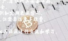 思考的如何通过TP钱包购买宝贝狗：完整指南相关