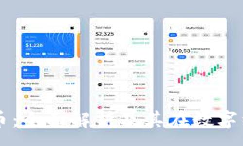 :
三星加密货币：全面解析及其在数字经济中的角色