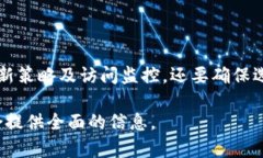   压缩文件加密货币：保护您数据的未来趋势 /