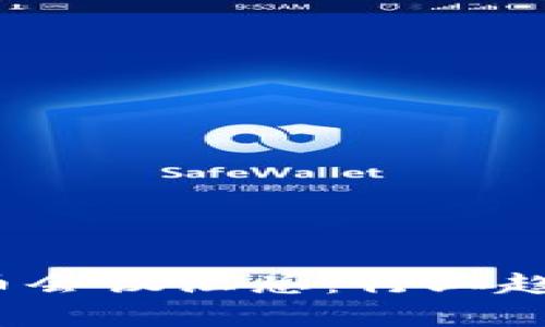 2023美国加密货币会议汇总：行业趋势与市场前景分析