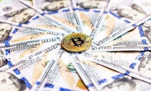 TokenPocket是一个多链数字钱包，支持多种区块链资产的管理和交易。该钱包旨在为用户提供方便、安全的数字资产管理体验。为了更好地理解TokenPocket的功能和特性，下面将为您详细介绍。

### TokenPocket数字钱包：全面解析与用户指南