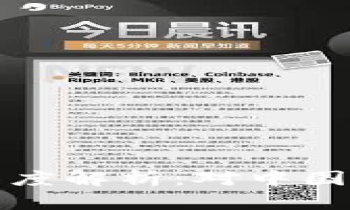 荷兰加密货币市场深度解析：对中国投资者的影响与机会