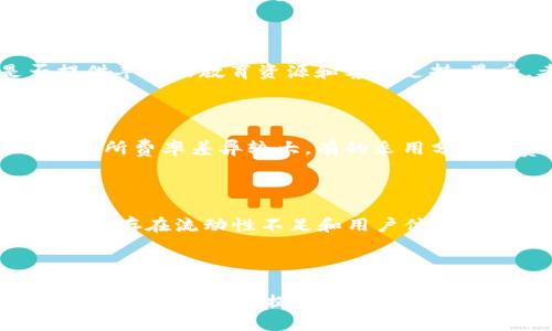 jiaoti加密货币交易所排名前十：2023年最新指南/jiaoti  
加密货币交易所, 加密货币排名, 交易所评测, 加密货币投资/guanjianci  

## 内容主体大纲

1. 引言
   - 加密货币的兴起
   - 选择交易所的重要性

2. 加密货币交易所的基本概念
   - 交易所的定义
   - 交易所的类型（中心化 vs. 去中心化）
   - 交易所的功能

3. 2023年加密货币交易所排名前十
   - **1. Binance**
   - **2. Coinbase**
   - **3. Kraken**
   - **4. Bitfinex**
   - **5. Huobi**
   - **6. Bittrex**
   - **7. KuCoin**
   - **8. Gate.io**
   - **9. OKEx**
   - **10. Gemini**
   - 各交易所的特点及优缺点

4. 如何选择合适的加密货币交易所
   - 安全性
   - 交易费用
   - 用户体验
   - 可交易币种

5. 加密货币交易所的未来发展趋势
   - 持续增长的行业需求
   - 政府监管与合规
   - 新技术的应用（如DeFi）

6. 结论
   - 总结前十交易所的优势
   - 投资者的注意事项

7. 相关问题
   - 加密货币交易所如何获取盈利？
   - 加密货币交易所的安全性如何保障？
   - 新手应该如何选择加密货币交易所？
   - 加密货币交易所的费用结构有哪些？
   - 去中心化交易所有什么优势和劣势？
   - 加密货币交易未来的走向如何？

---

## 引言

加密货币在过去的十年中逐渐获得了广泛关注，从一开始的小众投资逐步演变为全球市场的重要组成部分。随着更多的投资者和机构进入该市场，选择一个合适的加密货币交易所变得越来越重要。在众多交易所中，如何挑选出排名前十的交易所，为你的投资提供保障和便利，是许多加密货币爱好者关注的话题。

## 加密货币交易所的基本概念

加密货币交易所允许用户交换加密货币和法定货币。它是每个投资者进行交易的首站。根据不同的运作模式，交易所可以分为中心化交易所（CEX）和去中心化交易所（DEX）。中心化交易所是最常见的类型，用户需注册账户并存入资金；而去中心化交易所则允许用户直接在区块链上进行交易，避免第三方干预。

### 加密货币交易所的定义

交易所的基本功能是提供一个平台，让用户能够进行资产的交换。通过交易所，用户可以轻松地买入或卖出各种加密货币。通常，交易所会为用户提供实时的市场数据、图表分析，并且设定不同的交易对以供选择。

### 交易所的类型

中心化交易所（CEX）由公司运营，并提供用户友好的平台。相对而言，去中心化交易所（DEX）是开放源代码的，用户操作可能需要更高的技术知识。这两者各有优缺点，投资者应根据自身需求进行选择。

## 2023年加密货币交易所排名前十

根据市场份额、用户活跃度及评测数据，以下是2023年的加密货币交易所排名前十：

### 1. Binance

Binance是全球最大的加密货币交易所之一，以其广泛的币种支持和低交易费用而闻名。用户可以进行现货交易、期货交易及杠杆交易。

### 2. Coinbase

作为美国最大的交易所之一，Coinbase以其易于使用的界面和安全性而备受欢迎。它特别适合初学者进行加密货币投资。

### 3. Kraken

Kraken以提供高流动性和多样的交易选项著称。用户可以根据自身需求进行现货交易、期货交易以及法币交易。

### 4. Bitfinex

Bitfinex主要为高级交易者提供专业服务，包括高频交易和保证金交易等。其特色是提供多种交易工具和强大的API支持。

### 5. Huobi

Huobi是一家全球知名的交易所，其设有多种市场和交易对，同时提供了多种投资产品以满足不同类型用户的需求。

### 6. Bittrex

Bittrex支持多种加密货币交易，并以其高安全性和合规性而受到用户的信任。平台易于使用，适合新手和专业投资者。

### 7. KuCoin

KuCoin以其丰富的资产和创新的功能著称，如交易所内的Staking和期权交易。此外，它的用户界面友好，适合各种用户。

### 8. Gate.io

作为一个老牌交易所，Gate.io提供了丰富的交易对和流动性，支持超过1300种加密货币交易，适合有特定需求的用户。

### 9. OKEx

OKEx不仅是一家加密货币交易所，还提供了期货、期权等金融衍生品交易。其产品种类多样，满足不同类型投资者的需求。

### 10. Gemini

作为由Winklevoss兄弟创办的交易所，Gemini注重合规性和用户资金的安全。它提供的用户体验设计上手简单，适合刚入场的投资者。

## 如何选择合适的加密货币交易所

选择加密货币交易所时，投资者需考虑多个因素，包括交易所的安全性、费用、功能及用户体验等。

### 安全性

首先，交易所的安全性至关重要。要查看交易所是否有完善的安全措施，包括双重身份验证、冷钱包存储等。此外，要留意交易所的历史是否存在被盗或被黑事件。

### 交易费用

不同交易所的交易费用差异较大，投资者需要仔细对比。一些交易所可能会根据交易额、交易类型等设置不同的费用，选择适合自己的交易成本是至关重要的。

### 用户体验

最后，用户体验也不容忽视。一个界面友好、使用便捷的交易所可以显著提高交易效率，特别是对于新手来说。

## 加密货币交易所的未来发展趋势

随着加密货币市场的发展，交易所在未来也将经历许多变化。比如，区块链技术的不断进步使得去中心化交易所（DEX）渐渐崭露头角。政府对于加密货币的监管也将会影响交易所的运营模式。

### 持续增长的行业需求

加密货币的需求持续增长，促使交易所不断扩展其服务种类和交易对。这种竞争将有利于投资者寻求更多的投资机会。

### 政府监管与合规

随着加密货币用户不断增加，政府对这个领域的监管也在增强。合规化将是未来背负重大压力的行业发展方向。

### 新技术的应用

借助区块链技术，可拓展多种新功能，如去中心化金融（DeFi）应用，提高交易效率和透明度。

## 结论

总结来看，选择适合的加密货币交易所是每位投资者成功的关键。通过对排名前十的交易所进行详细比较，投资者可以找到最符合自己需求的平台。同时，在投资过程中，保持对市场动态的敏感，不断更新经验，也是实现长期盈利的核心。

---

## 相关问题解答

### 加密货币交易所如何获取盈利？

加密货币交易所的盈利模式主要依靠交易手续费、提现手续费及其他相关服务。其中交易手续费是最主要的收入来源，大多数交易所会在用户交易时收取一定比例的费用。此外，一些交易所还通过提供更高阶的交易服务，如保证金交易、期货合约等，从中收取额外费用来获利。

### 加密货币交易所的安全性如何保障？

交易所的安全性是投资者非常关心的问题。为了保障用户资产的安全，大多数交易所会采取多重安全措施，包括但不限于使用冷钱包存储大部分资金、定期进行安全审计、采用多重身份验证等。此外，许多知名交易所还会对风险投资进行保险，为用户的资产提供进一步保障。

### 新手应该如何选择加密货币交易所？

对于新手来说，选择一个友好的加密货币交易所非常重要。用户可以从几个方面入手：首先，选择界面易于操作的平台；其次，关注平台是否提供丰富的教育资源和客户支持；最后，考虑交易费用和安全性，以确保良好的使用体验。

### 加密货币交易所的费用结构有哪些？

交易所的费用结构可以分为交易手续费、提现手续费、存入费用和其他服务费。通常情况下，交易手续费是交易所收益的主要来源，不同的交易所费率差异较大，有的采用分级收费，根据交易量的不同收取不同的费用。

### 去中心化交易所有什么优势和劣势？

去中心化交易所（DEX）最大的优势在于去除了中介，允许用户直接在区块链上进行交易，保障交易的隐私性和安全性。然而，去中心化交易所也存在流动性不足和用户体验较差的问题，尤其是在交易速度和用户友好度上往往不及中心化交易所。

### 加密货币交易未来的走向如何？

未来的加密货币交易将会朝着更加合规和技术化的方向发展。随着行业的监管趋严，合规性将成为交易所的重要考量。同时，技术的不断进步将助力交易所提供更优质的服务与功能，包括更短的交易时间和更强的安全性。