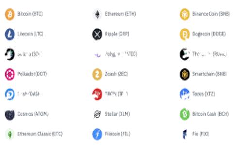 以下是针对“t p钱包的交易哈希值”这一主题的、关键词和内容大纲。

TP钱包的交易哈希值解析：如何理解与使用