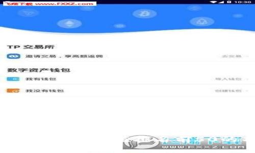 2023年加密货币市值排名前50的项目分析