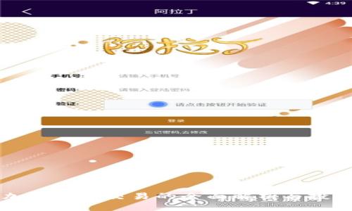 国内加密货币交易的全面解析与投资指南